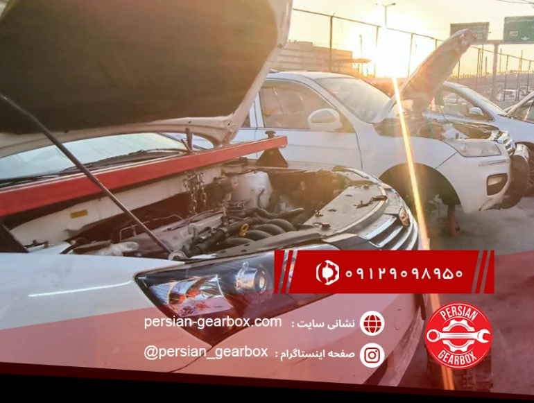 خرابی گیربکس جیلی