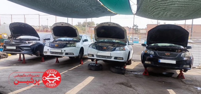 خرابی گیربکس جیلی