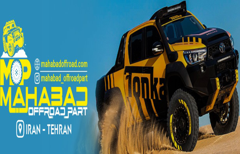 نمایشگاه آفرود و کمپینگ ایران مال تهران