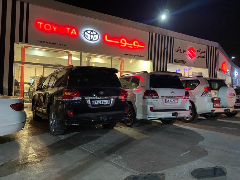 تعمیرگاه تویوتا کورد